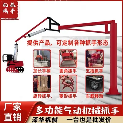 青神县雄克卡盘爪schunk机械抓手303542PZN-plus 100-1-IS汰慷秒报价